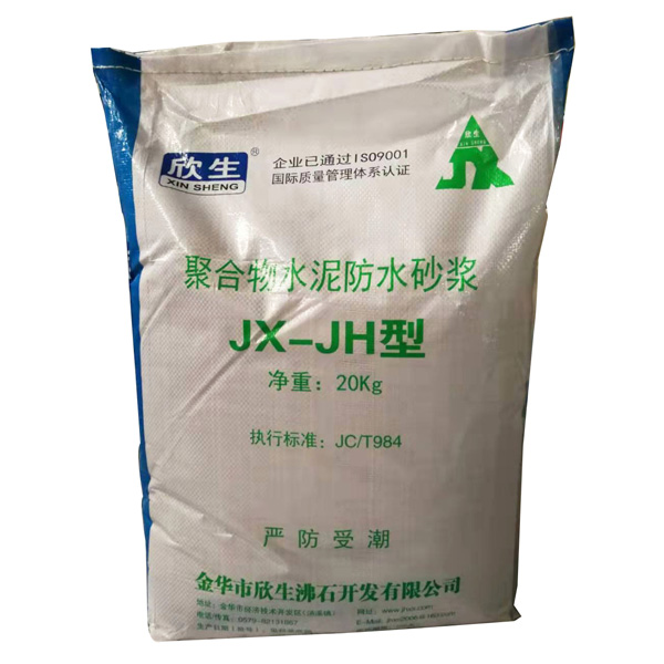JX-JH聚合物防水砂浆（干粉型）